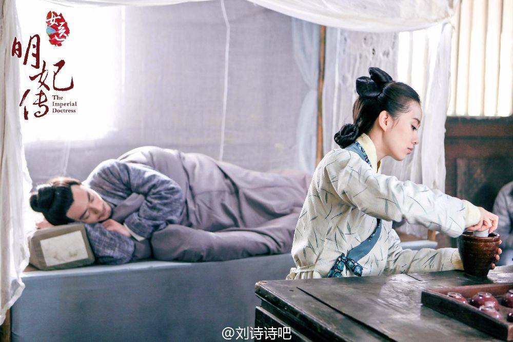 The Imperial Doctoress《女医明妃传》2014 part27