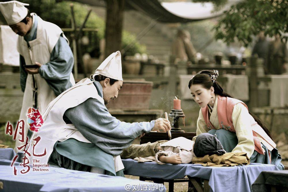 The Imperial Doctoress《女医明妃传》2014 part27