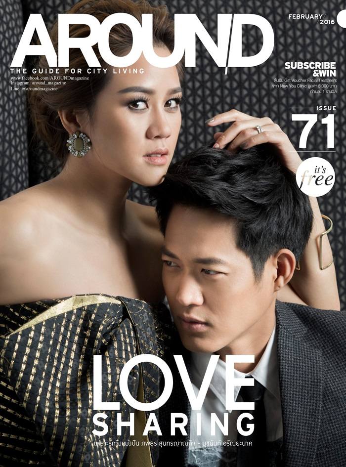 ตู่-ภพธร & นุช-นุชนันท์ @ AROUND Magazine issue 71 February 2016