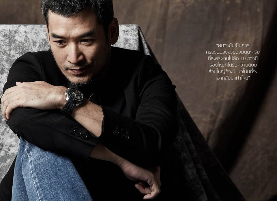 อู๋-ธนากร @ HAMBURGER MAGAZINE no.18 February 2016