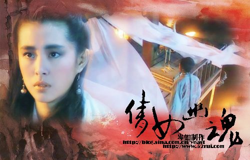 "หวังจู่เสียน" ผีสาวแสนสวย ในตำนาน "โปเย โปโลเย" ย้อนไปเมื่อประมาณ 30 ปี ยังไม่มีใครแทนที่เธอได้เลย
