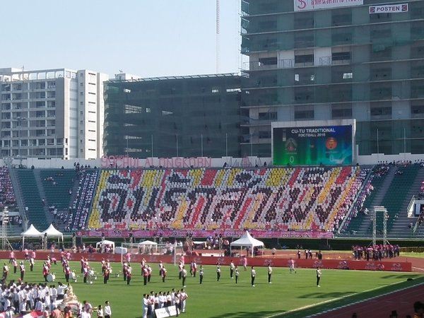 รวมแปรอักษรเด็ดเผ็ดแซ่บ งานบอล ธรรมศาสตร์-จุฬาฯ งานแซว งานจิก งานฮา มาเต็ม