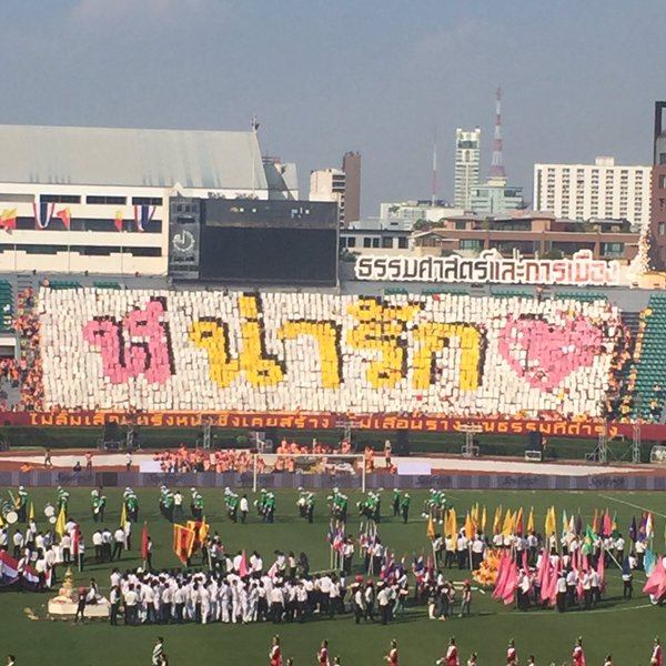 รวมแปรอักษรเด็ดเผ็ดแซ่บ งานบอล ธรรมศาสตร์-จุฬาฯ งานแซว งานจิก งานฮา มาเต็ม