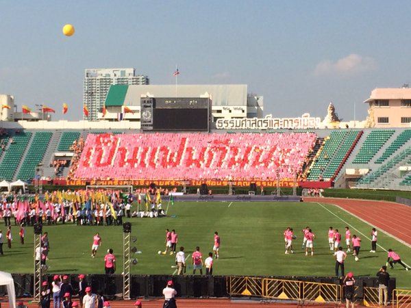 รวมแปรอักษรเด็ดเผ็ดแซ่บ งานบอล ธรรมศาสตร์-จุฬาฯ งานแซว งานจิก งานฮา มาเต็ม