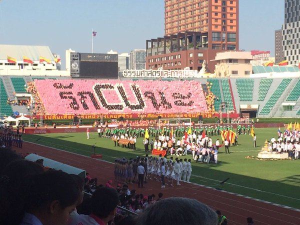 รวมแปรอักษรเด็ดเผ็ดแซ่บ งานบอล ธรรมศาสตร์-จุฬาฯ งานแซว งานจิก งานฮา มาเต็ม