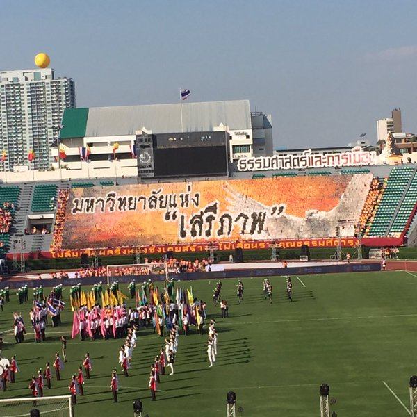 รวมแปรอักษรเด็ดเผ็ดแซ่บ งานบอล ธรรมศาสตร์-จุฬาฯ งานแซว งานจิก งานฮา มาเต็ม