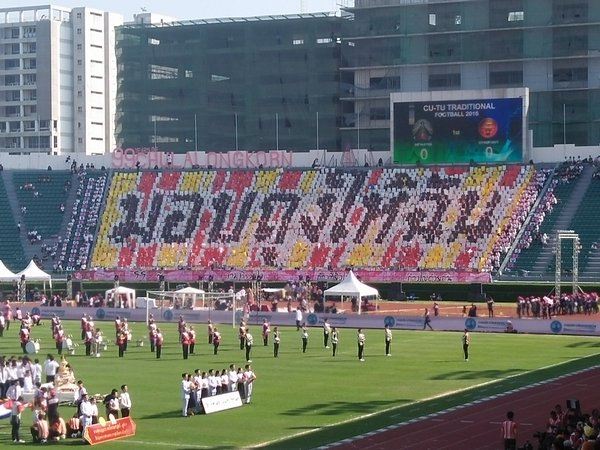 รวมแปรอักษรเด็ดเผ็ดแซ่บ งานบอล ธรรมศาสตร์-จุฬาฯ งานแซว งานจิก งานฮา มาเต็ม