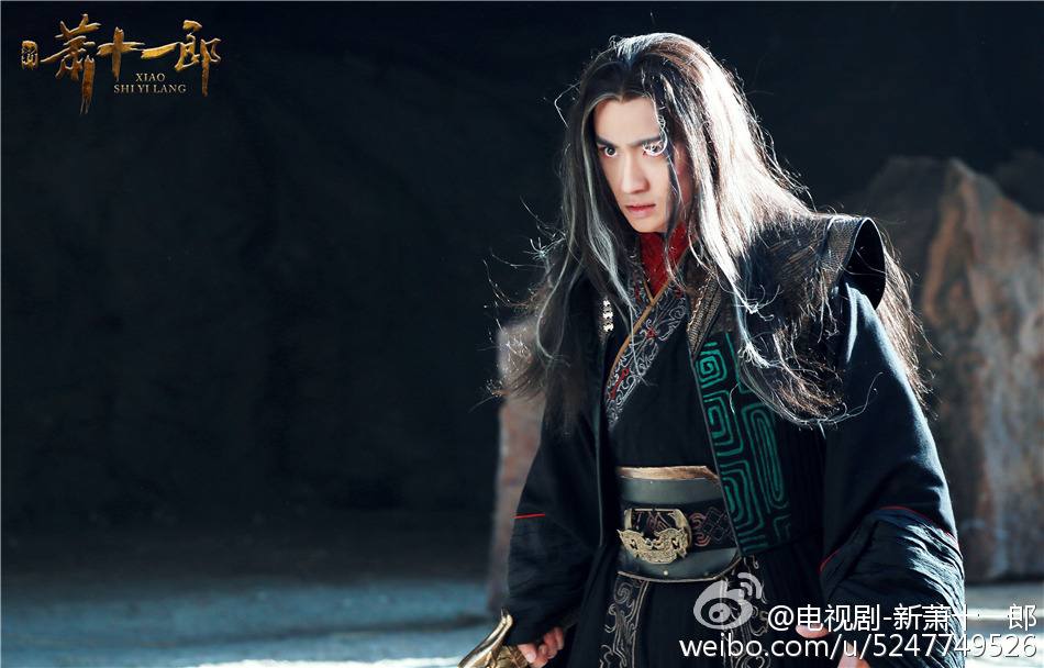 《新萧十一郎》 New Legend Xiao Shi Yi Lang 2015 part43