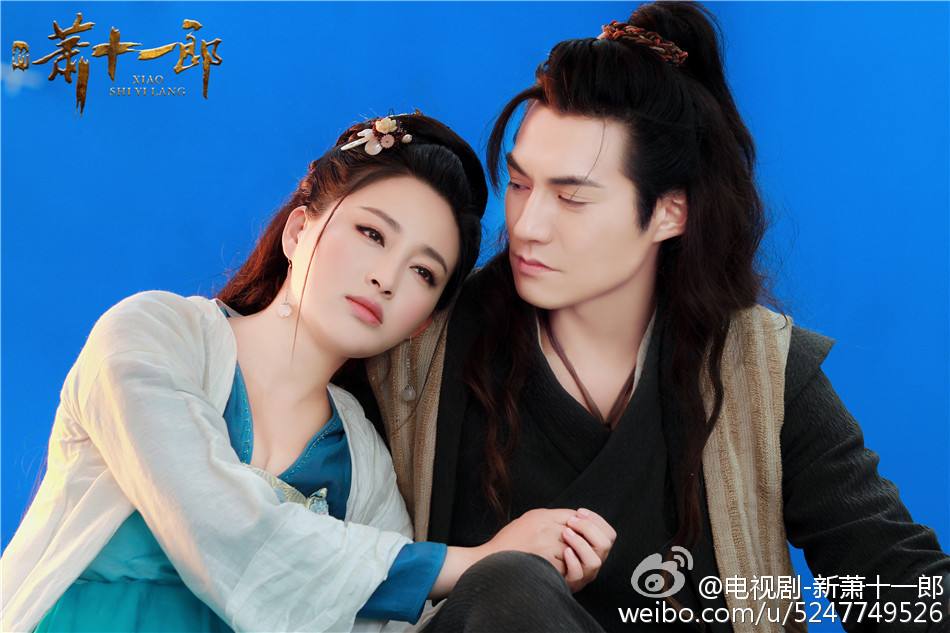 《新萧十一郎》 New Legend Xiao Shi Yi Lang 2015 part43