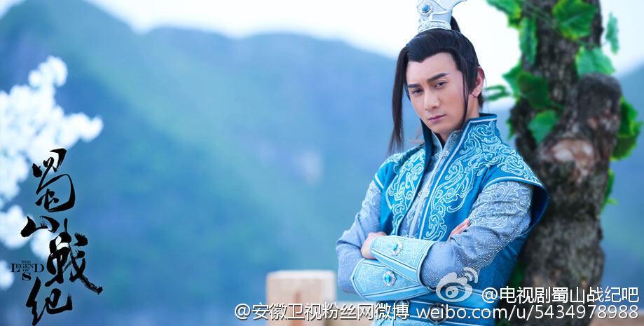 ศึกเทพยุทธเขาซูซัน The Legend Of Shu Shan《蜀山战纪之剑侠传奇》2015 part59