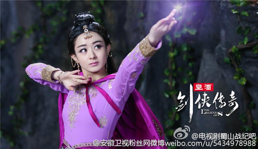 ศึกเทพยุทธเขาซูซัน The Legend Of Shu Shan《蜀山战纪之剑侠传奇》2015 part59