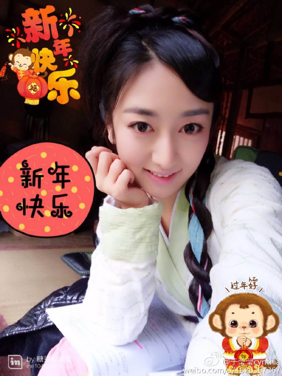 Si Mei Ren 《思美人》 2016 part7