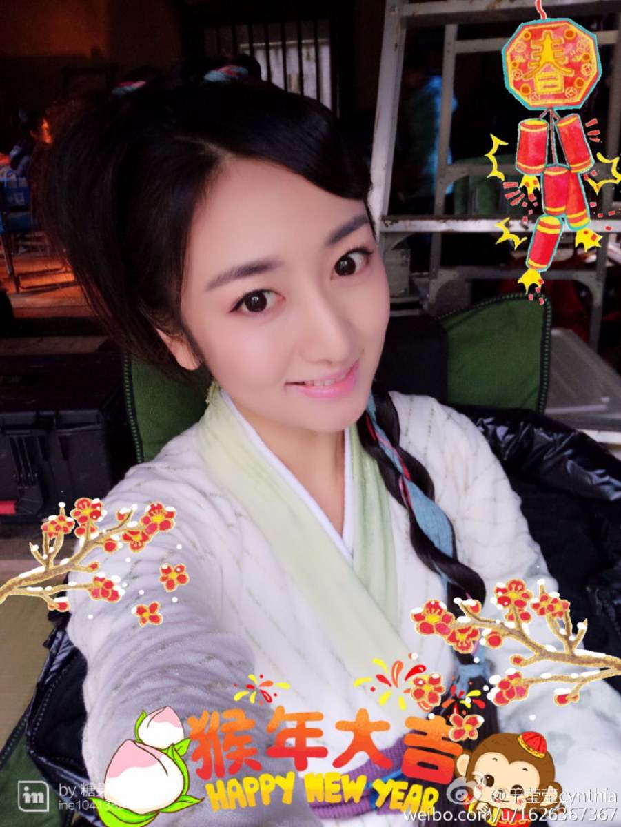 Si Mei Ren 《思美人》 2016 part7
