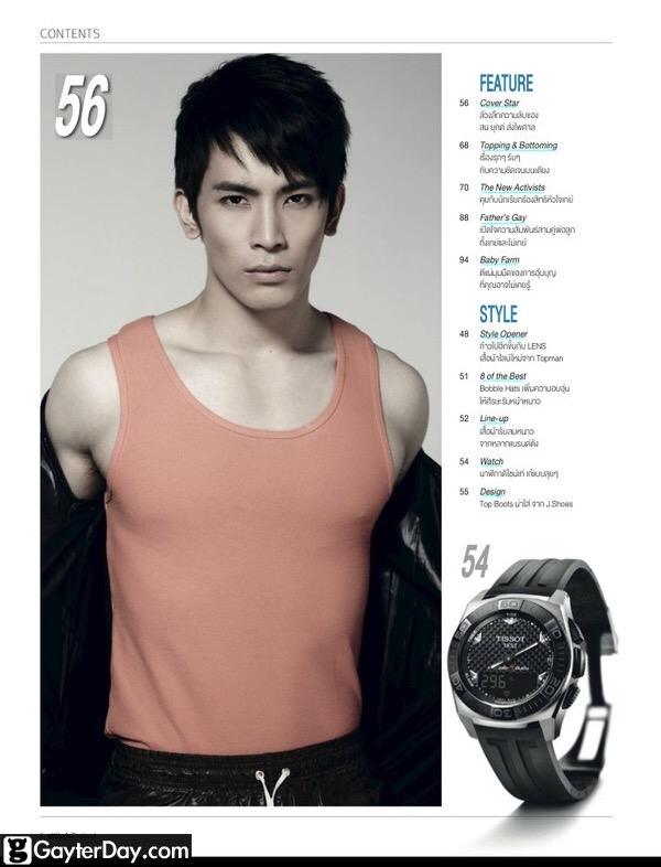 สน ยุกต์ ส่งไพศาล