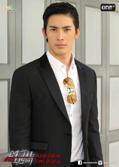 สน ยุกต์ ส่งไพศาล