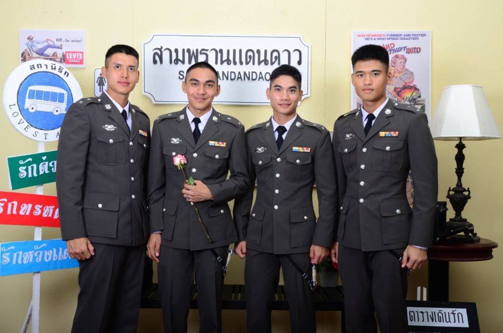 น้องโต้ง แดนดาว นายร้อยสามพราน
