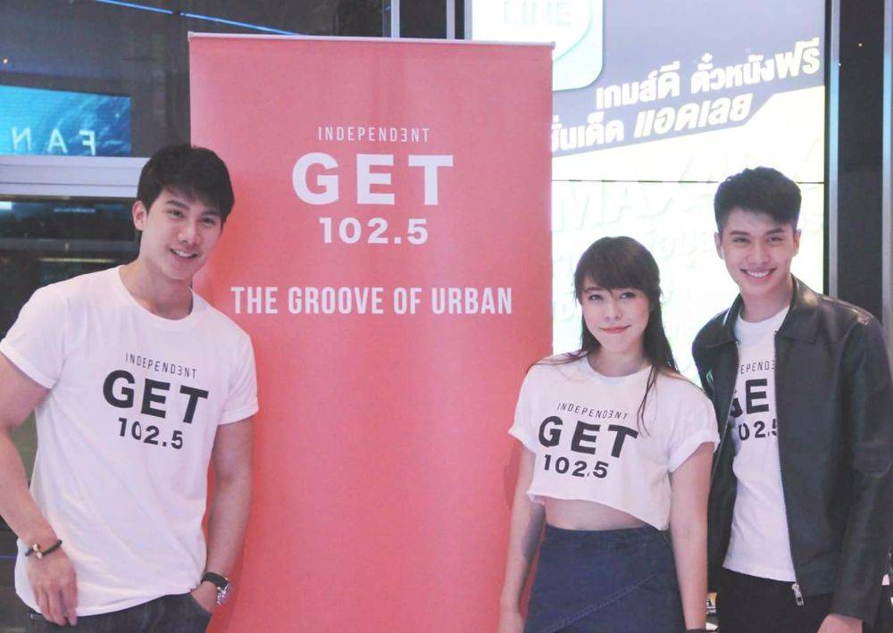 กรี๊ดหนุ่ม อิน สาริน เดือน_ม.จุฬา หรือ Dj อิน IG: inpitar