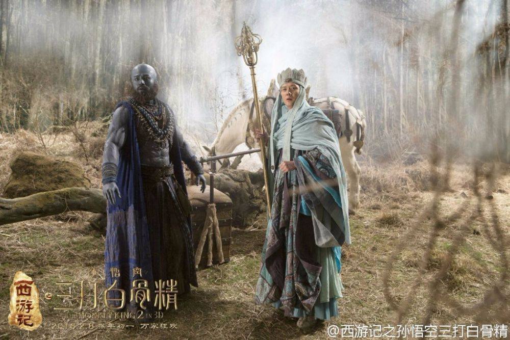 The Monkey King 2 《西游记之孙悟空三打白骨精》2016 part17