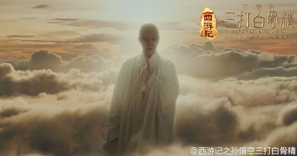 The Monkey King 2 《西游记之孙悟空三打白骨精》2016 part17