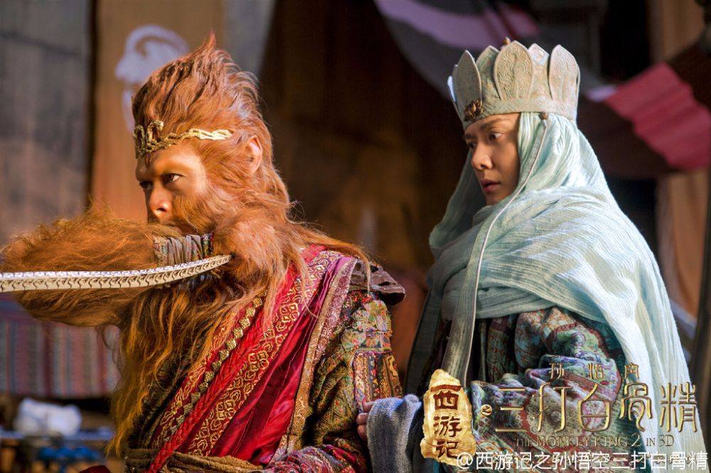 The Monkey King 2 《西游记之孙悟空三打白骨精》2016 part17