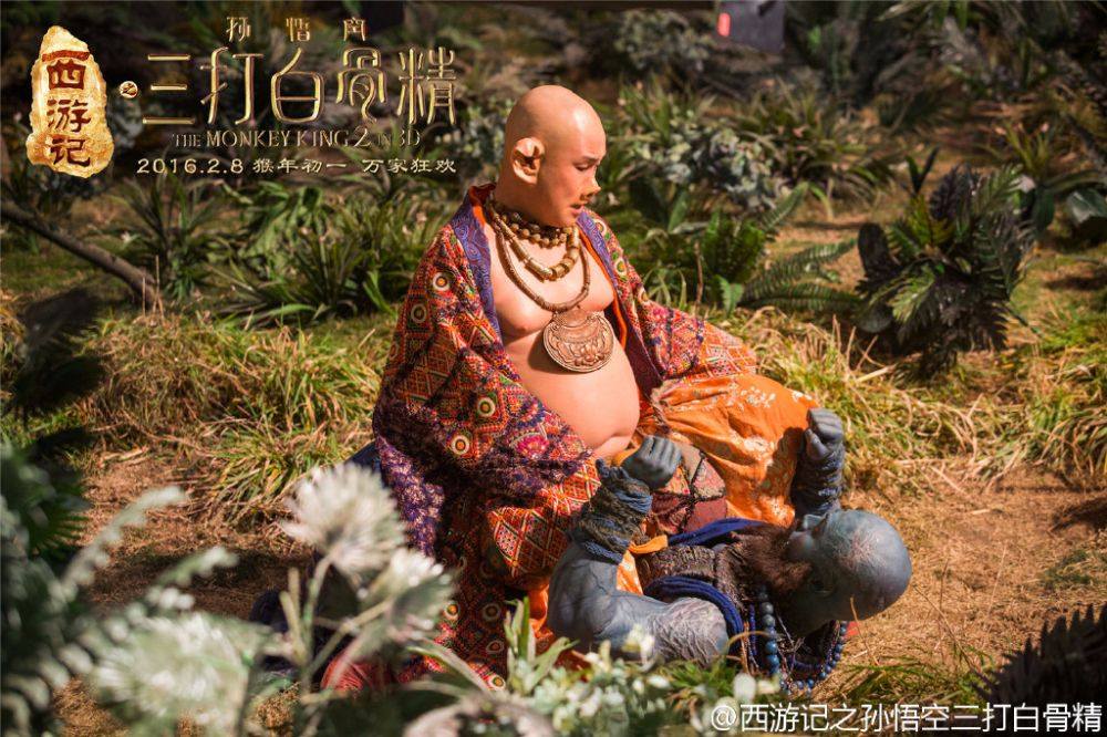 The Monkey King 2 《西游记之孙悟空三打白骨精》2016 part17