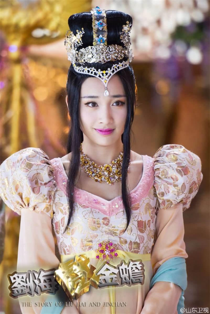 THE STORY OF LIU HAI AND JINCHAN《刘海戏金蟾》2014 part10
