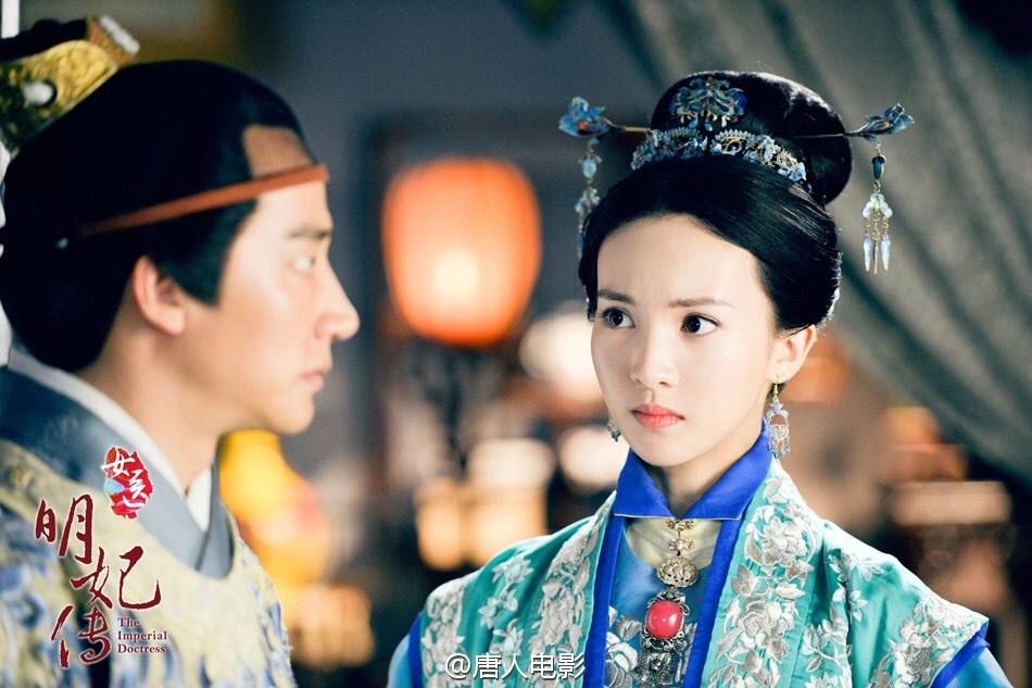 The Imperial Doctoress《女医明妃传》2014 part29