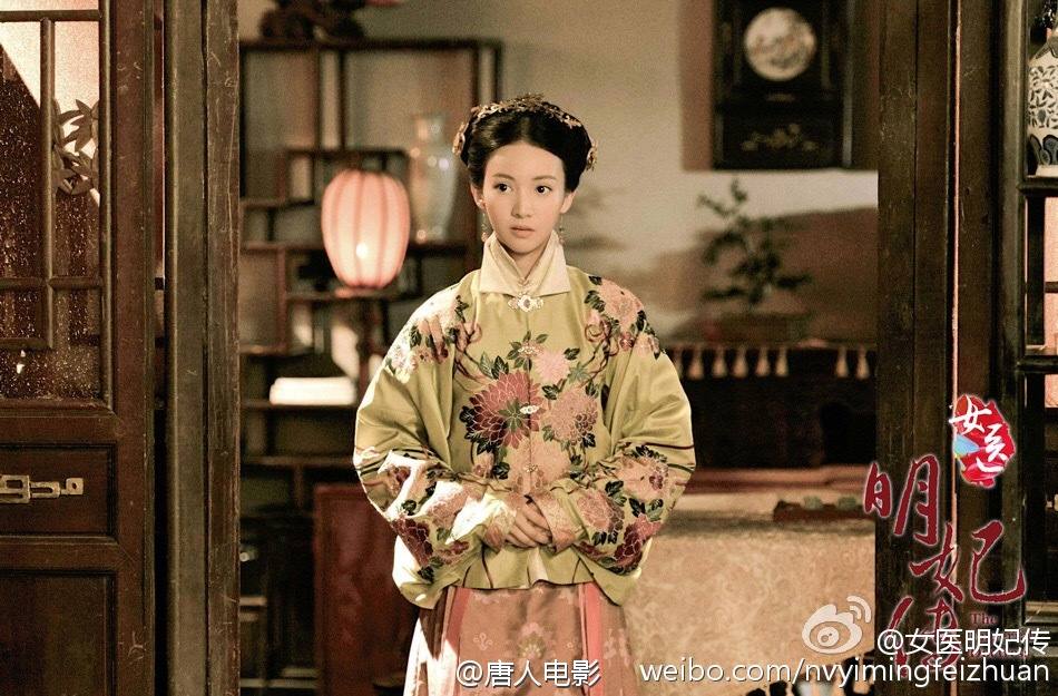 The Imperial Doctoress《女医明妃传》2014 part29