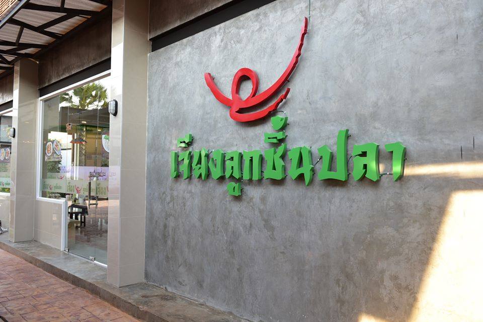 เปิดยิ่งใหญ่ Buriram Castle แลนด์มาร์คใหม่ของชาวบุรีรัมย์