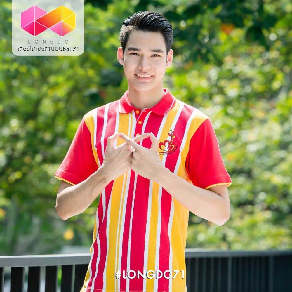 รวมหนุ่มหล่องานบอลประเพณี จุฬา-ธรรมศาสตร์ 4