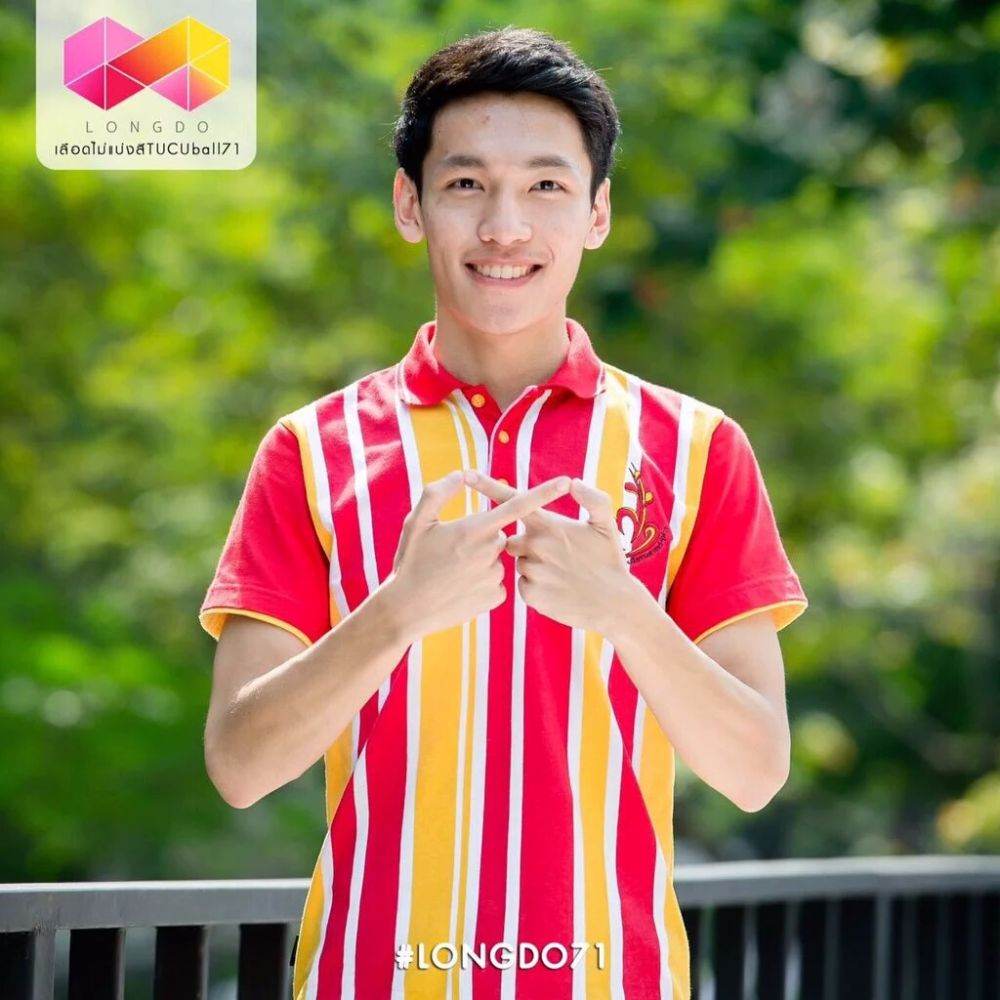 รวมหนุ่มหล่องานบอลประเพณี จุฬา-ธรรมศาสตร์ 4