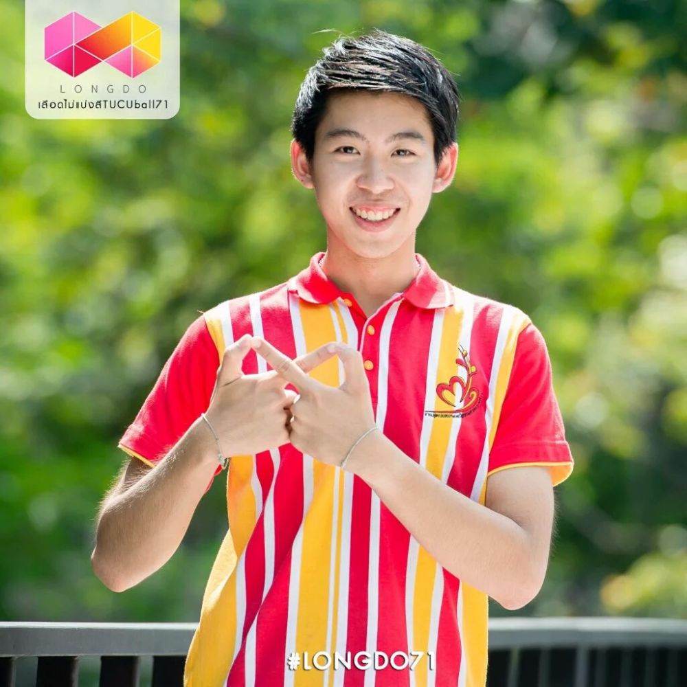 รวมหนุ่มหล่องานบอลประเพณี จุฬา-ธรรมศาสตร์ 4