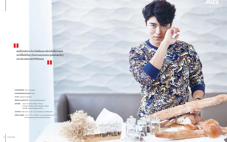 นาย ณภัทร @ JUZZ Magazine year 3 issue 2 February 2016