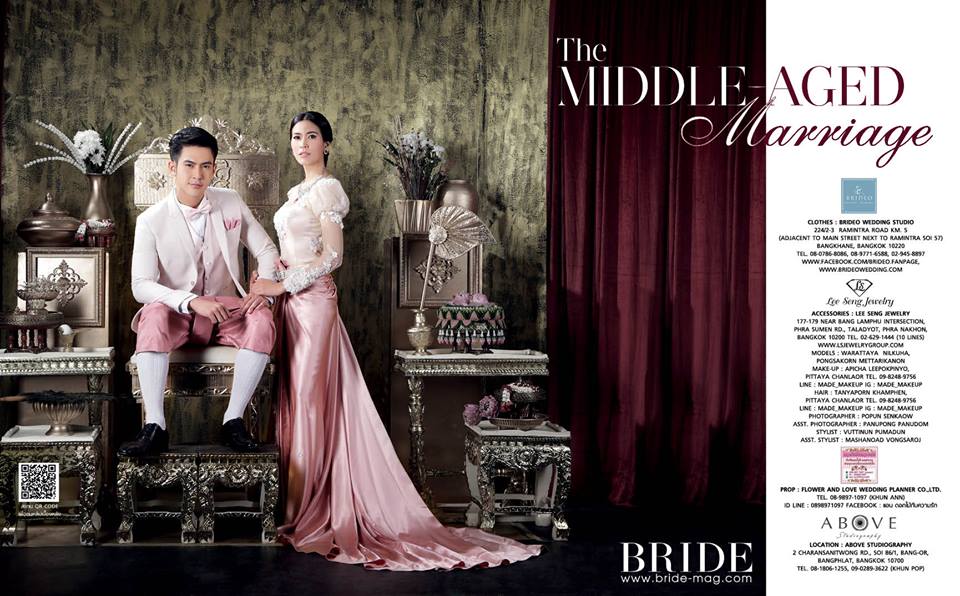 เต้ย-พงศกร & จุ๋ย-วรัทยา @ Bride Magazine February 2016