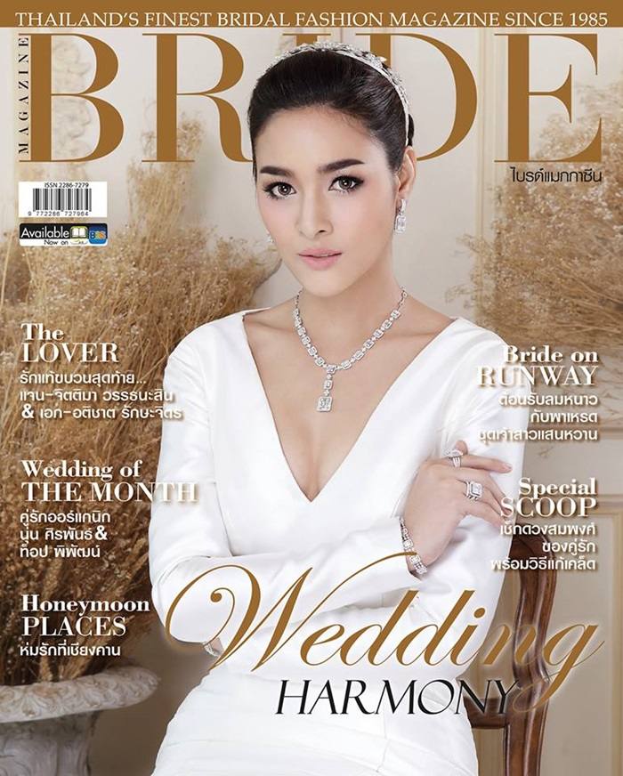 ปุ๊กลุก-ฝนทิพย์ @ Bride Magazine December 2015