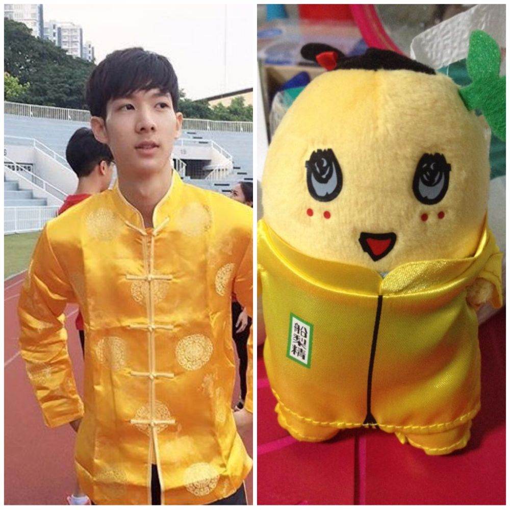 นั้นใคร อุ๊ยนั้นอ่ะใคร