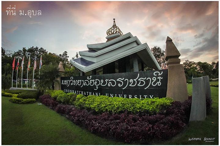 ป้ายมอใกล้ๆ