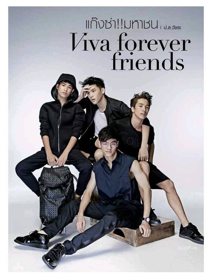 4 หนุ่มฮอร์โมน @ ดิฉัน vol.39 no.928 February 2016