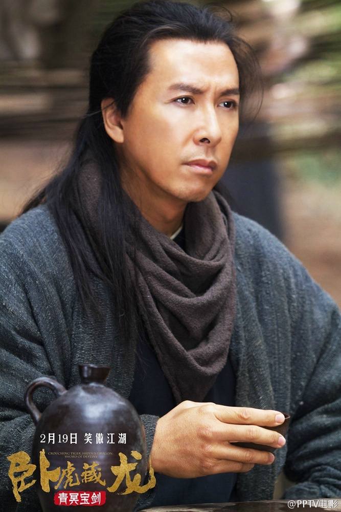 Crouching Tiger Hidden Dragon II: The Green Destiny《卧虎藏龙之青冥宝剑》 2016 part9