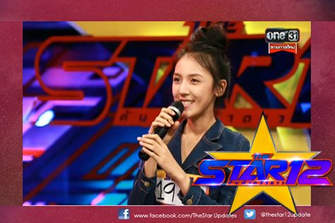 ปิ่น พรชนก The Star 12