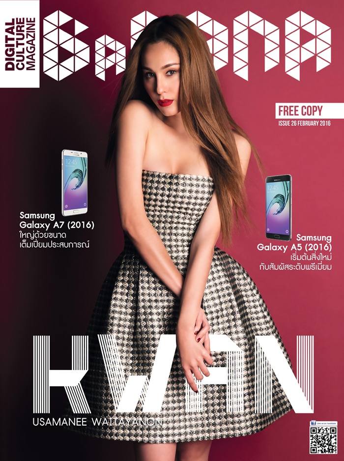 ขวัญ อุษามณี @ BaNANA Magazine issue 26 February 2016
