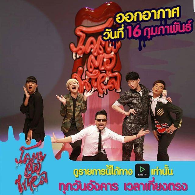 เซ็ตนี้นางเริ่ดมั้ย!!