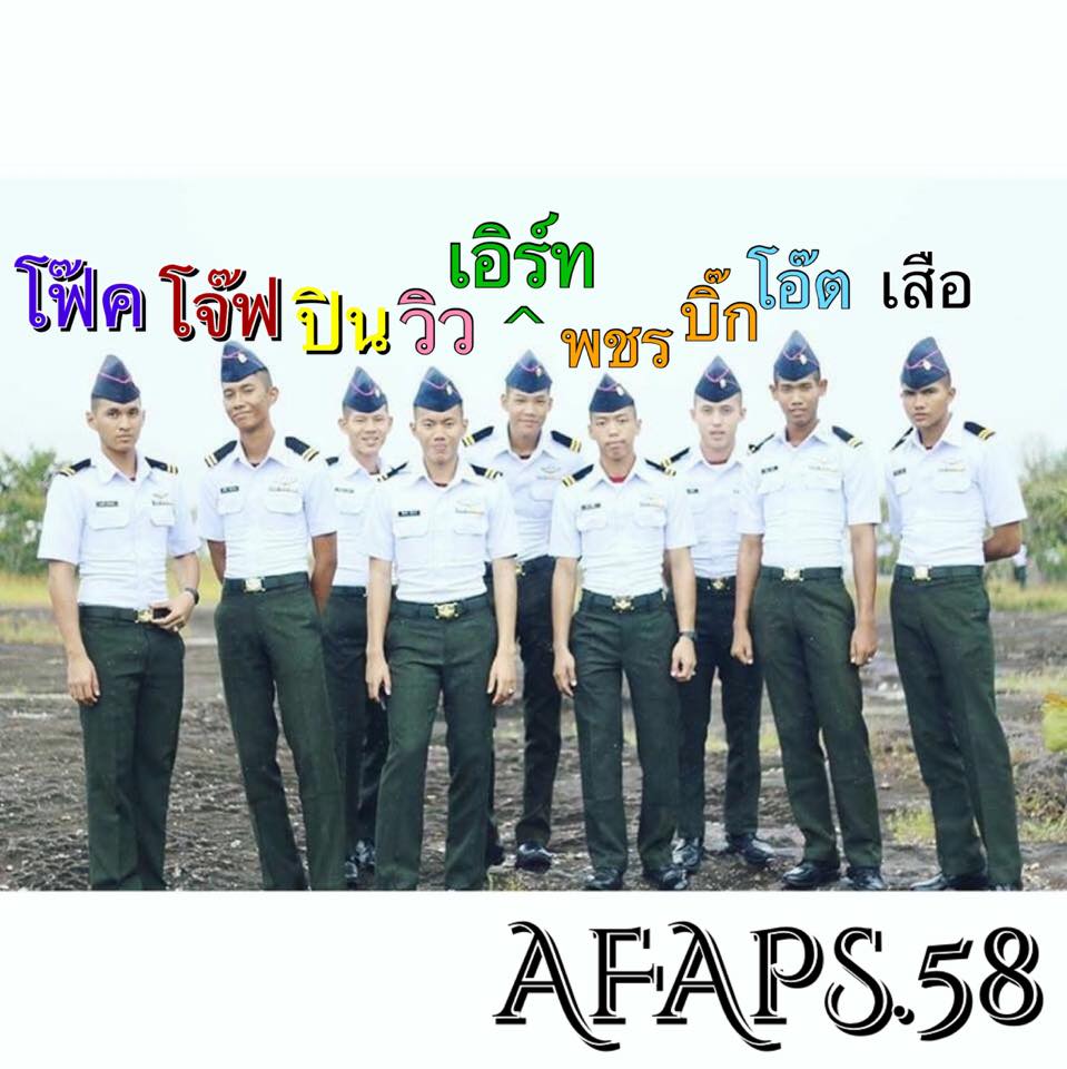 นักเรียน โรงเรียนเตรียมทหาร
