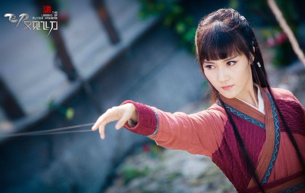 The Legend Of Flying Daggers《飞刀又见飞刀》2016 part22