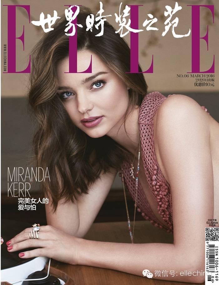 Miranda Kerr @ Elle China March 2016
