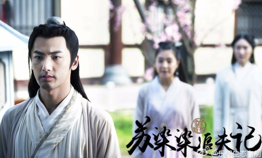 Su Ran Ran Zhui Fu Ji《苏染染追夫记》2016 part16