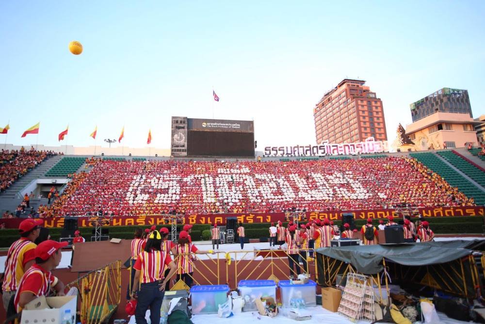 ชุดแปรอักษร ของ มหาวิทยาลัยธรรมศาสตร์