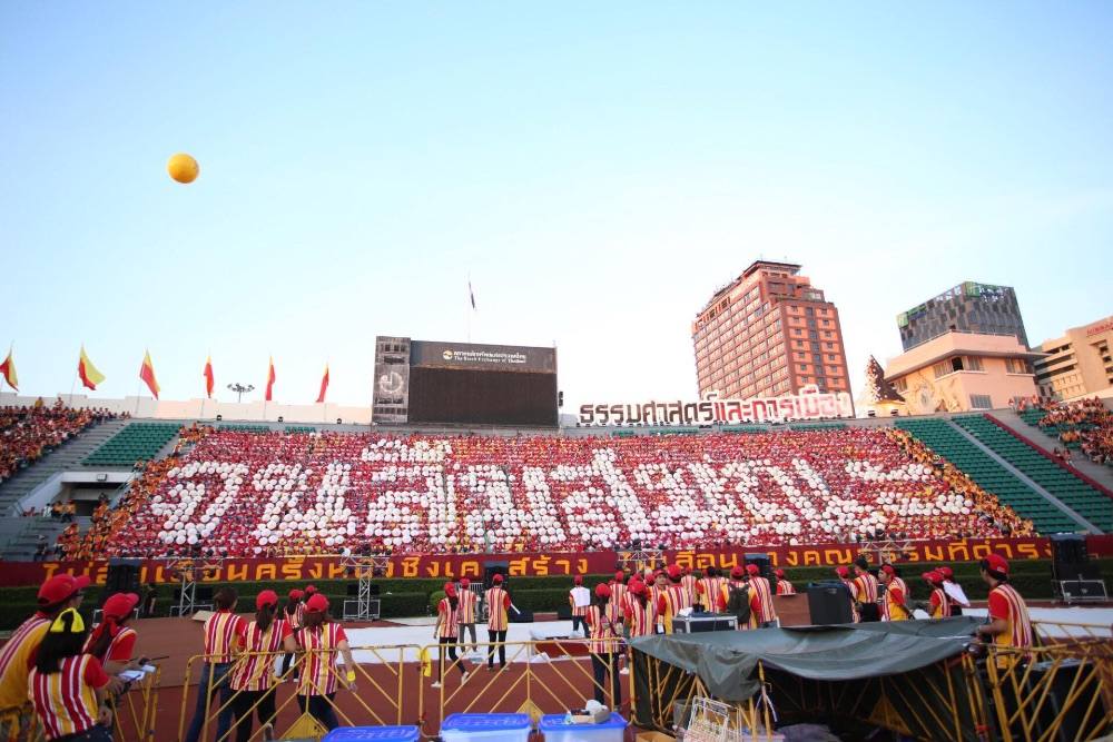 ชุดแปรอักษร ของ มหาวิทยาลัยธรรมศาสตร์