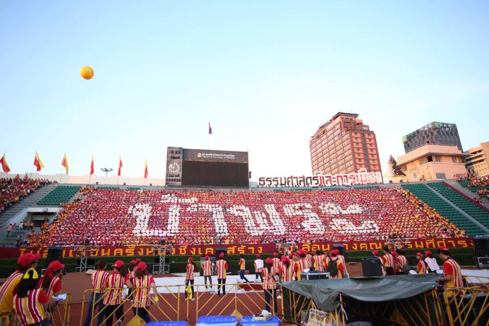 ชุดแปรอักษร ของ มหาวิทยาลัยธรรมศาสตร์