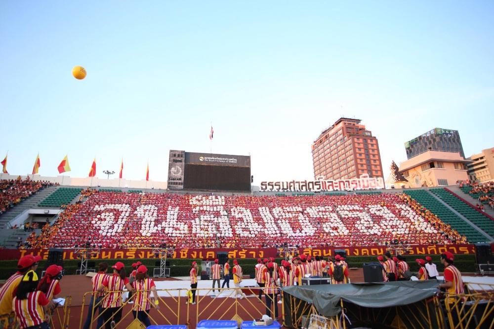 ชุดแปรอักษร ของ มหาวิทยาลัยธรรมศาสตร์